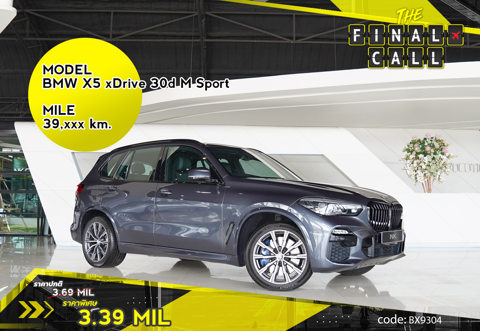 BMW X5 xDrive 30d M Sprot